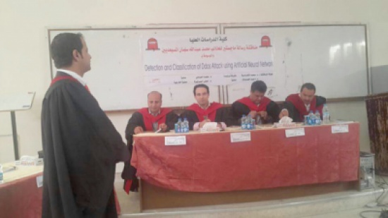 مؤتة : مناقشة رسالة الماجستير الأولى في علم الحاسوب مؤتة : مناقشة رسالة الماجستير الأولى في علم الحاسوب