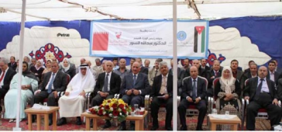 الذنيبات يفتتح المدرسة البحرينية للاجئين السوريين في اربد الذنيبات يفتتح المدرسة البحرينية للاجئين السوريين في اربد