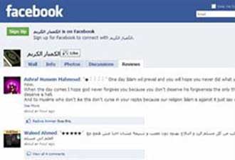 "بعد المهدى المنتظر.. ملحد يدعو لتحريف القرآن الكريم"،