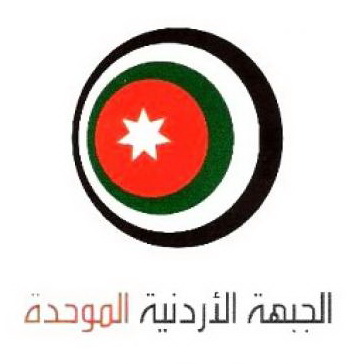 الجبهة الاردنية الموحدة تحتفل بذكرى تسلم جلالة القائد سلطاته الدستورية الجبهة الاردنية الموحدة تحتفل بذكرى تسلم جلالة القائد سلطاته الدستورية