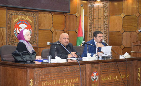 ندوة بعنوان تعزيز قيم النزاهة ومكافحة الفساد في جامعة إربد الأهلية