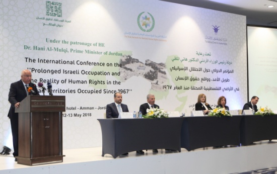 مؤتمر دولي يطالب بتأكيد الوضع القانوني للأراضي الفلسطينية بأنها أراض محتلة