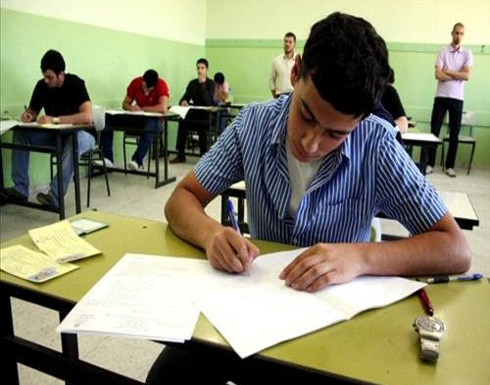 عجلون: 4524 طالبا وطالبة لامتحان الثانوية العامة بالدورة الشتوية عجلون: 4524 طالبا وطالبة لامتحان الثانوية العامة بالدورة الشتوية
