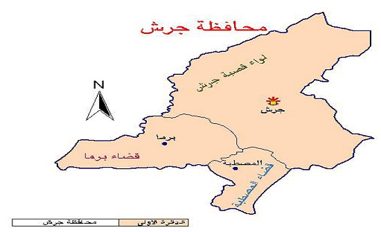 طرح عطاء لإنشاء كلية تقنية في جرش بـ 7.5 مليون دينار طرح عطاء لإنشاء كلية تقنية في جرش بـ 7.5 مليون دينار