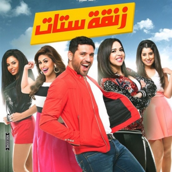 حسن رداد فى زنقة ستات