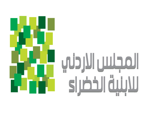 المجلس الأردني للأبنية الخضراء يُكَّرِم مجموعة طلال أبوغزاله