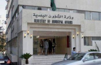 اضراب مفتوح لموظفي الشؤون البلدية بأربد اضراب مفتوح لموظفي الشؤون البلدية بأربد