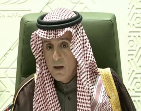 الجبير: السعودية تدعم جهود هدنة دائمة بسوريا الجبير: السعودية تدعم جهود هدنة دائمة بسوريا