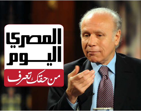 التحفظ على أموال مؤسس صحيفة " المصري اليوم " التحفظ على أموال مؤسس صحيفة " المصري اليوم "