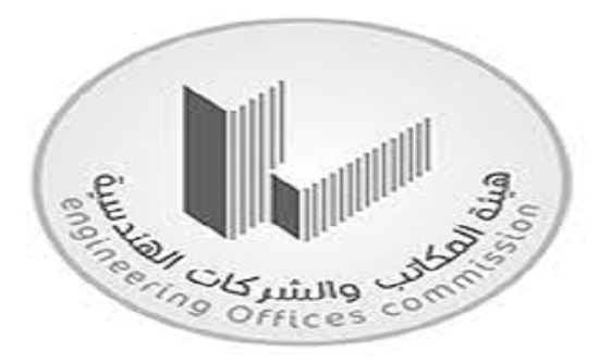 "المكاتب الهندسية" يطالب بإعادة النظر بضريبة المبيعات للاستشارات الهندسية "المكاتب الهندسية" يطالب بإعادة النظر بضريبة المبيعات للاستشارات الهندسية
