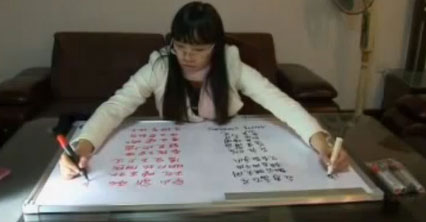 امراة خارقة