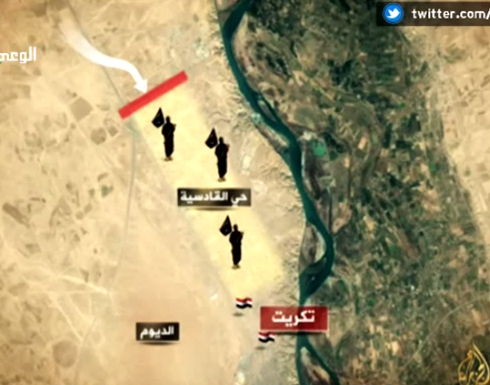 بالفيديو .. الجزيرة : الحكومة العراقية تسيطر على نصف تكريت فقط