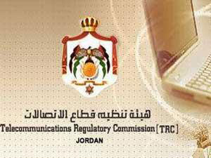 هيئة قطاع الاتصالات: لدى اكسبرس فرصة الحصول على ترددات الجيل الثالث هيئة قطاع الاتصالات: لدى اكسبرس فرصة الحصول على ترددات الجيل الثالث