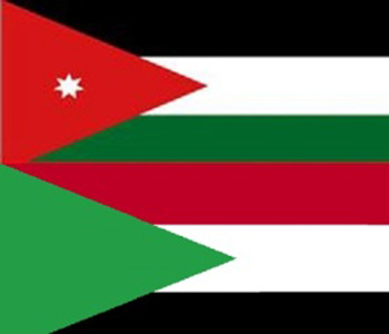 بحث افاق التعاون الاردني السوداني في مجال الصناعات الدوائية بحث افاق التعاون الاردني السوداني في مجال الصناعات الدوائية