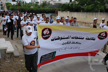 اصحاب المصانع الاسرائيلية يتوعدون المقاطعين : ستأتون الينا مثل الكلاب