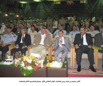 الأمير عاصم بن نايف يرعى فعاليات المؤتمر الطلابي الأول في الرمثا
