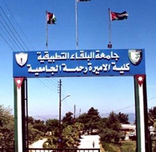 ندوة في السلط عن الحكومات البرلمانية ندوة في السلط عن الحكومات البرلمانية