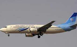 تحديد موقع تحطم الطائرة الأفغانية بالأقمار الصناعية