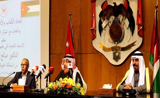 حفل تكريم للشاعر السعودي الشادي