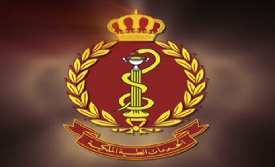 وفد عسكري تونسي يزور الخدمات الطبية الملكية