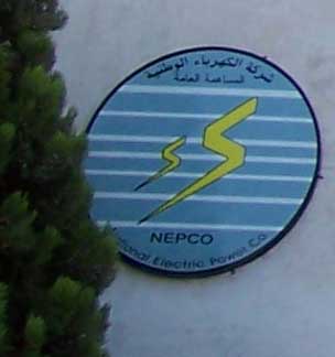 امهال الكهرباء الوطنية اسبوعا قبل التصعيد لتحقيق مطالب موظفيها  
