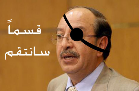 تصفية حسابات في وزارة العمل !