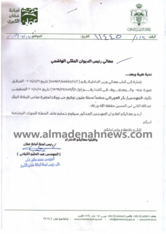 حملة " ولاء وانتماء " تنهي جمع مليون توقيع