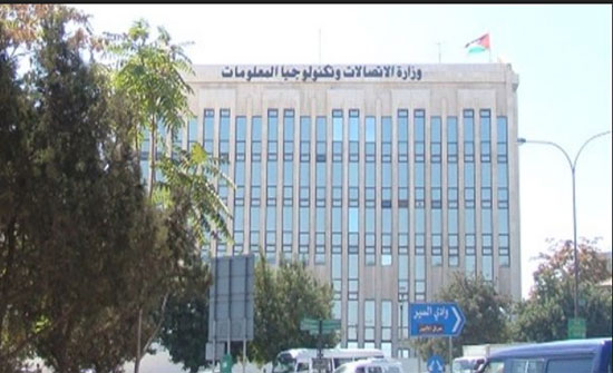مذكرة تفاهم بين "الاتصالات" وشركة محلية لدعم الرياديين مذكرة تفاهم بين "الاتصالات" وشركة محلية لدعم الرياديين