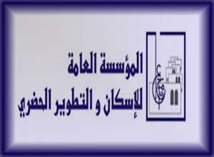 بدء حملة تسويق شقق مشروع الديار