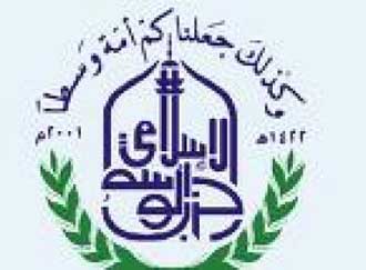 بيان لحزب الوسط الاسلامي بمناسبة عيد الاستقلال يدعو لترسيخ  الالتفاف حول  القيادة الهاشمية  