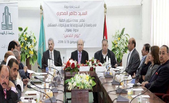 المصري : الوصاية الهاشمية على المسجد الأقصى أمر ثابت المصري : الوصاية الهاشمية على المسجد الأقصى أمر ثابت
