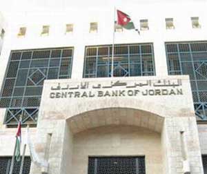 اسعار الفائدة على ادوات الدينار اسعار الفائدة على ادوات الدينار