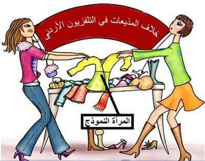 التلفزيون قايم قاعد : حرب كسر عظم بين أسيل وإخلاص !