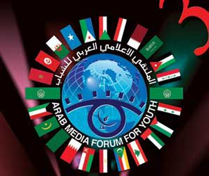 إطلاق ملتقى القادة الشباب للإعلام الاجتماعي
