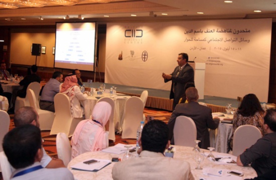بدء فعاليات ملتقى وسائل التواصل الاجتماعي كمساحة للحوار بدء فعاليات ملتقى وسائل التواصل الاجتماعي كمساحة للحوار