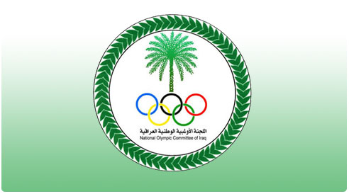 الأولمبية العراقية تتسلم إشعاراً حكومياً