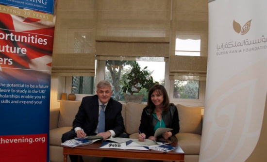 اتفاقية بين مؤسسة الملكة رانيا والسفارة البريطانية في عمان
