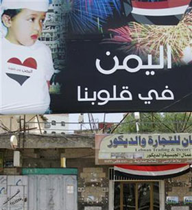 عشرون عاما على الوحدة ولا يزال اليمن يصارع من اجل البقاء