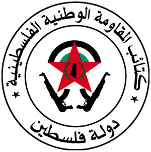 كتائب المقاومة الوطنية تقصف موقعا إسرائيليا بالصواريخ 