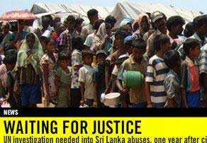 منظمة العفو: الدول القوية ترى نفسها فوق القانون