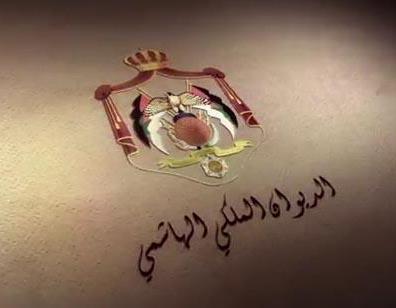 تنفيذا لتوجيهات ملكية تسليم عدد من الحافلات لمؤسسات ومراكز رعاية اجتماعية تنفيذا لتوجيهات ملكية تسليم عدد من الحافلات لمؤسسات ومراكز رعاية اجتماعية