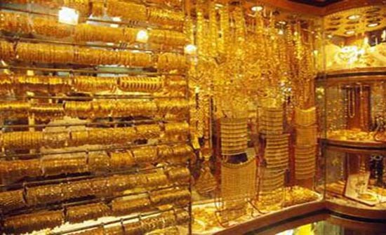 7ر27 دينار سعر غرام الذهب محليا 7ر27 دينار سعر غرام الذهب محليا