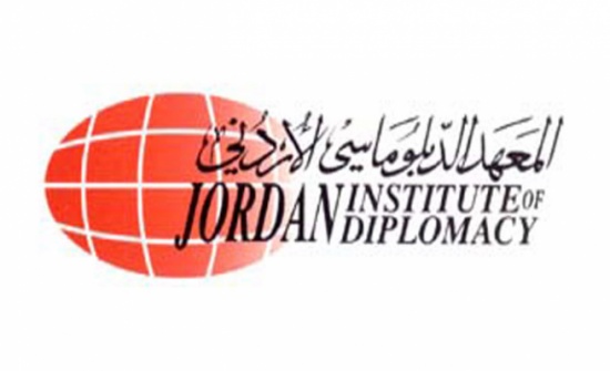 جهة رقابية: " تخبيص مالي " في المعهد الدبلوماسي الأردني جهة رقابية: " تخبيص مالي " في المعهد الدبلوماسي الأردني