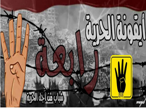 سلسلة بشرية رفضاً للإنقلاب العسكري