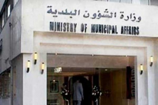 البلديات تؤجل اقرار تشكيلات البلديات لبعد الانتخابات النيابية البلديات تؤجل اقرار تشكيلات البلديات لبعد الانتخابات النيابية
