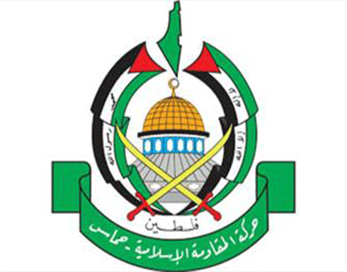 "حماس": نقل السفارة الأمريكية للقدس سيفجر المنطقة بوجه إسرائيل "حماس": نقل السفارة الأمريكية للقدس سيفجر المنطقة بوجه إسرائيل