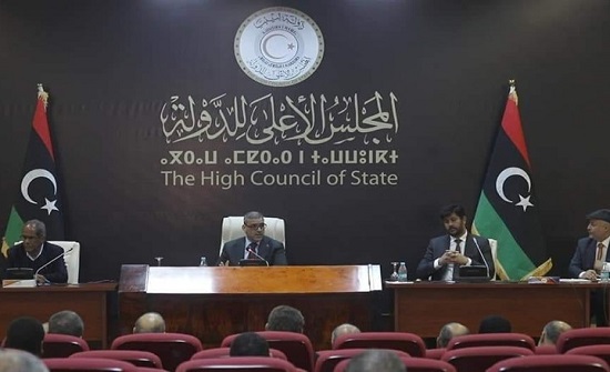 "الأعلى الليبي" يعقد جلسة للبت في تشكيل الحكومة الجديدة "الأعلى الليبي" يعقد جلسة للبت في تشكيل الحكومة الجديدة