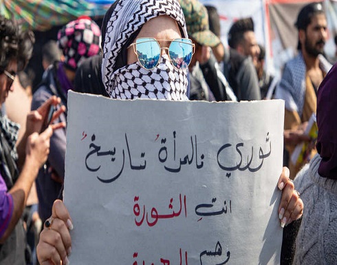 اغتيال ناشطة عراقية ورد اسمها في "القائمة الإيرانية"..