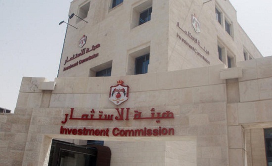 هيئة الاستثمار تتعامل مع 732 طلبا واستفسارا عن بعد