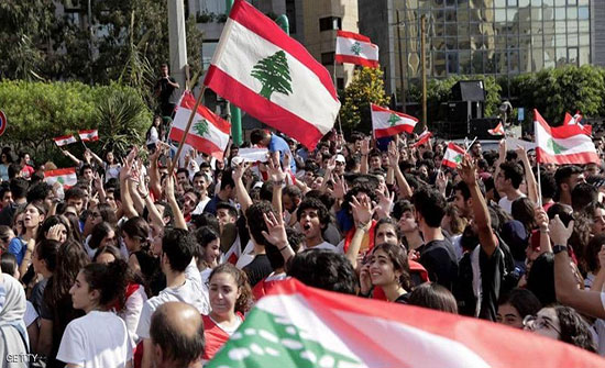 احتجاجات لبنان.. مطالب بحكومة "استثنائية" وانتخابات مبكرة احتجاجات لبنان.. مطالب بحكومة "استثنائية" وانتخابات مبكرة